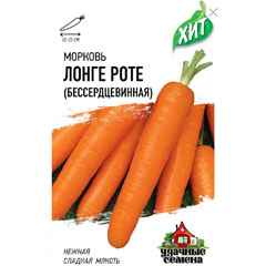 Семена "ГАВРИШ. МОРКОВЬ ЛОНГЕ РОТЕ" бессерцевинная 1.5 гр.(20)