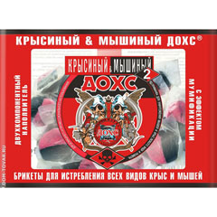 Средство от грызунов "ДОХС КРЫСИНЫЙ & МЫШИНЫЙ" мягкие брикеты 100 гр.(100)