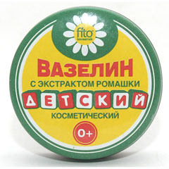 Вазелин "ДЕТСКИЙ" косметический с экстрактом ромашки 10 гр.(80)
