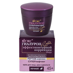 Крем "ВIТЭКС ГИАЛУРОН LIFT" для лица шеи и декольте 45+ ночной 45 мл.(12)