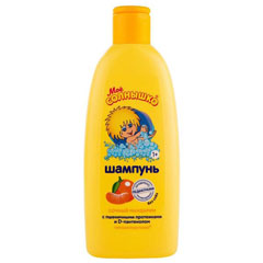 Шампунь "МОЕ СОЛНЫШКО" сочный мандарин 200 мл.(6)