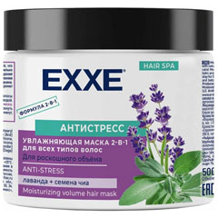Маска для волос "EXXE" 2 в 1 Антистресс увлажняющая для всех типов волос 500 мл.(8)