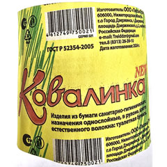 Бумага туалетная "ДЗЕРЖИНСК" Ковалинка без втулки 1 шт.(50)