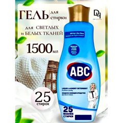 Моющее средство для стирки "ABC" блестящий белый 1,5 л.(9)