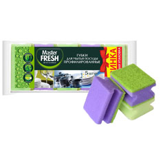 Губка для посуды "MASTER FRESH" профилированная 5 шт.(36)
