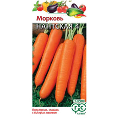 Семена "ГАВРИШ. МОРКОВЬ НАНТСКАЯ 4" 2 гр.(20)