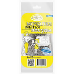 Мочалка "ПОМОЩНИЦА" металлическая спираль 2 шт. (10 гр.)(80)