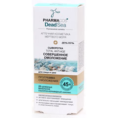 Сыворотка для лица "ВIТЭКС PHARMACOS DS" total anti-age 45+ совершенное омоложение день-ночь 30 мл.(15)