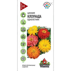 Семена "ЦИННИЯ КЛОУНАДА" смесь 5 гр.(10)