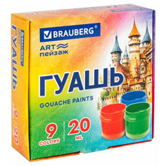 Гуашь "BRAUBERG FRT Пейзаж 9 цветов.(18)