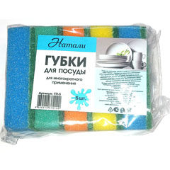 Губка для посуды "НАТАЛИ" 95*65*25 5 шт.(60)