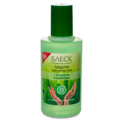 Жидкость для снятия лака "БЛЕСК" подорожник со смягчающим эффектом пластик 60 мл.(50)