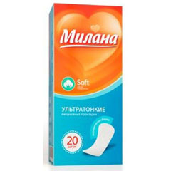 Прокладки "МИЛАНА" ежедневные Ультра софт 20 шт.(48)