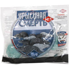 Средство от грызунов "КРЫСИНАЯ СМЕРТЬ" дедекс для уничтожения крыс 200 гр.(50)