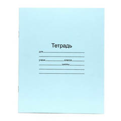 Тетрадь "МАЯК" в клетку 18 л. (в запайке 40 шт.)(40)