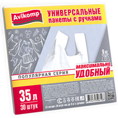 Мешки для мусора "АВИКОМП" с ручками 35 литров 30 шт.(30)