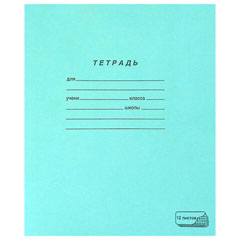 Тетрадь "ПЗБМ" клетка с полями 12 л.(300)
