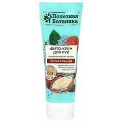 Крем для рук "ПОЛЕЗНАЯ БОТАНИКА" фито питательный туба 75 мл.(24)